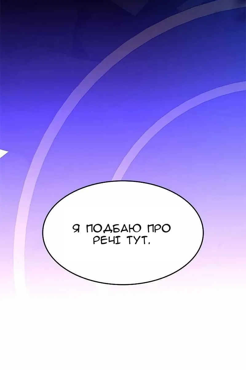Сторінка 109