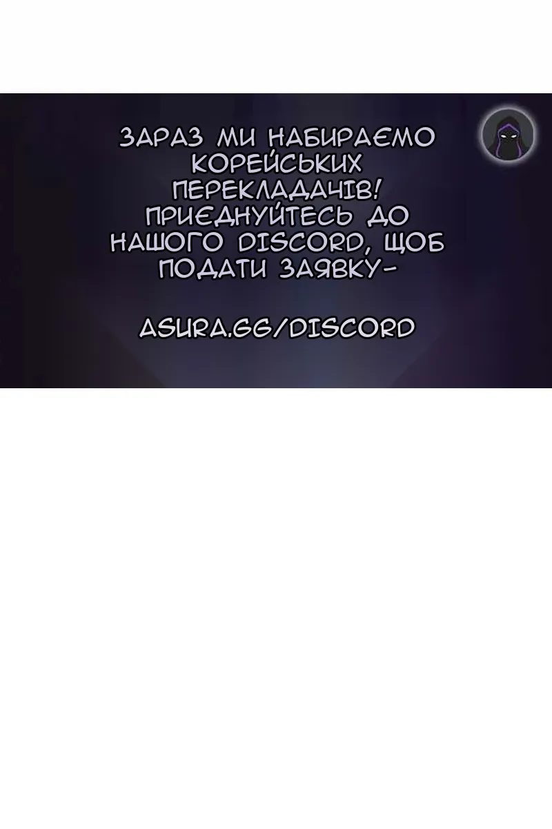 Сторінка 111