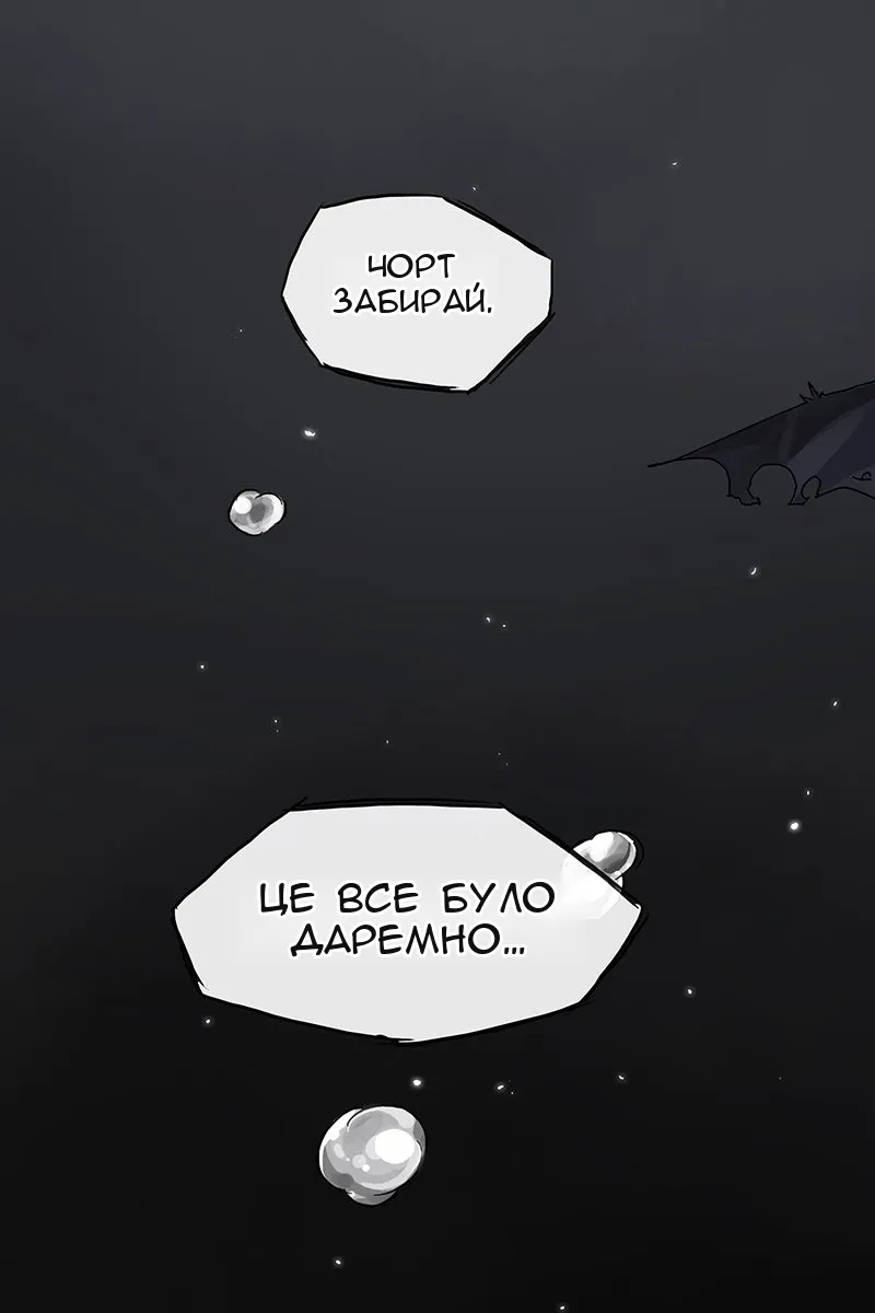 Сторінка 10