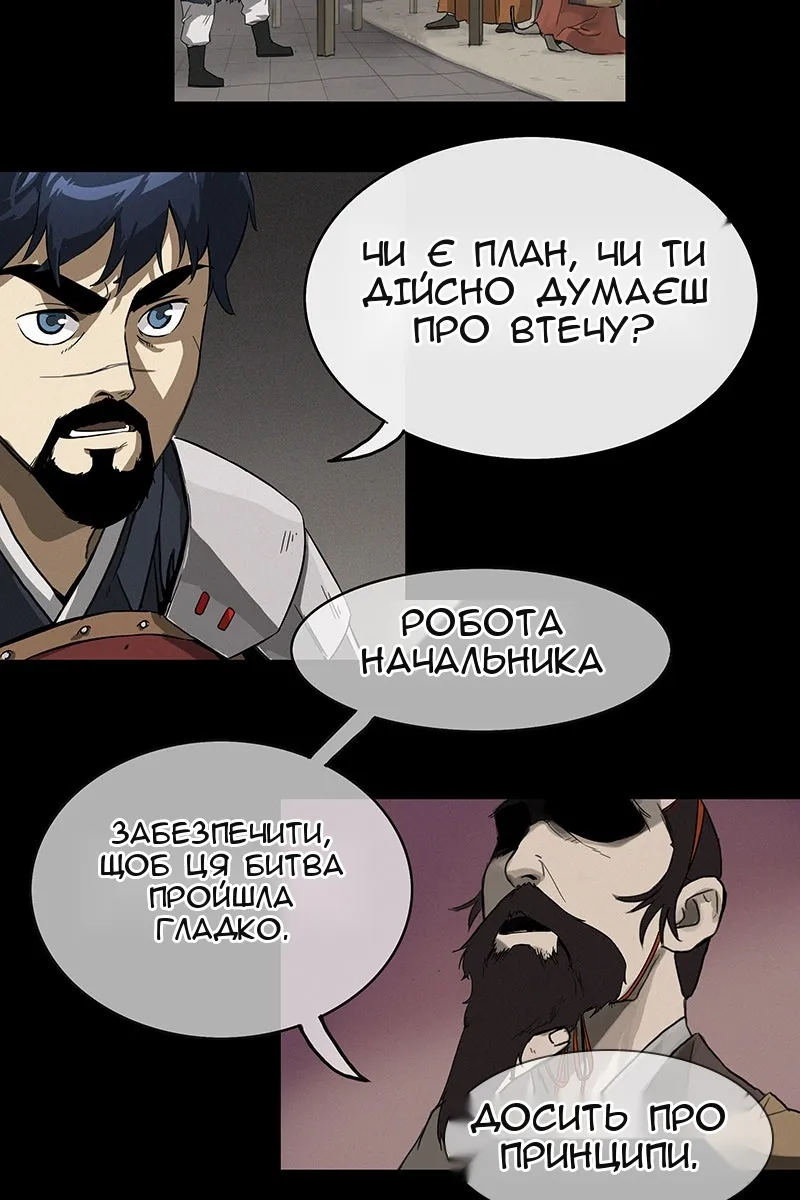 Сторінка 13