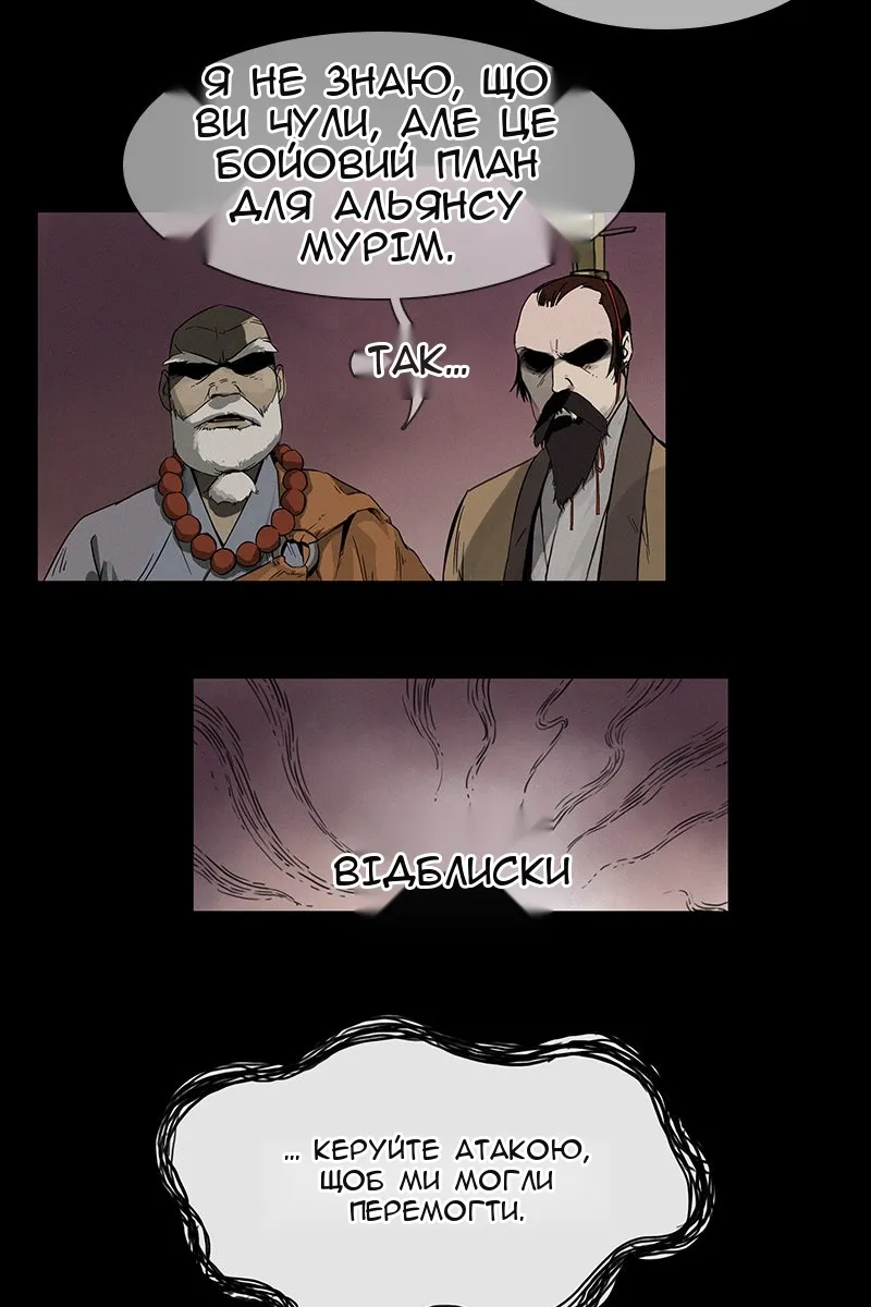 Сторінка 14