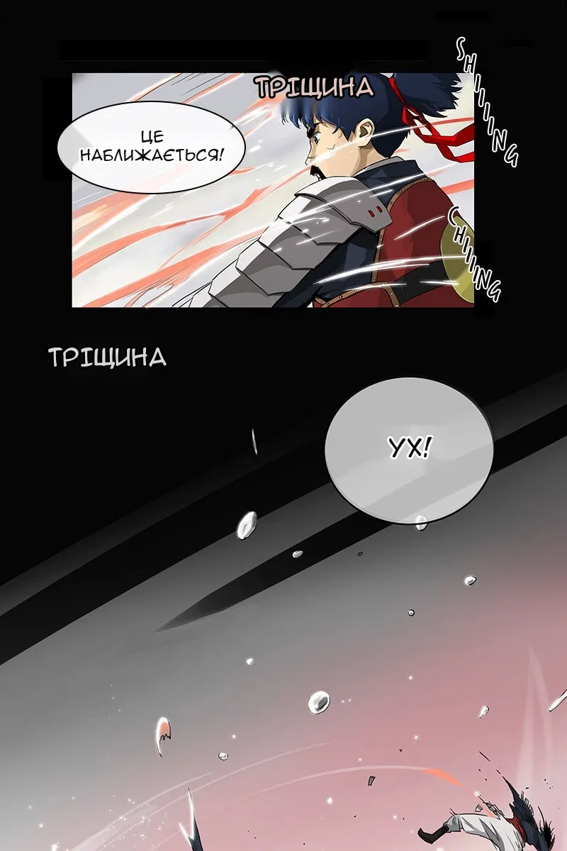 Сторінка 18