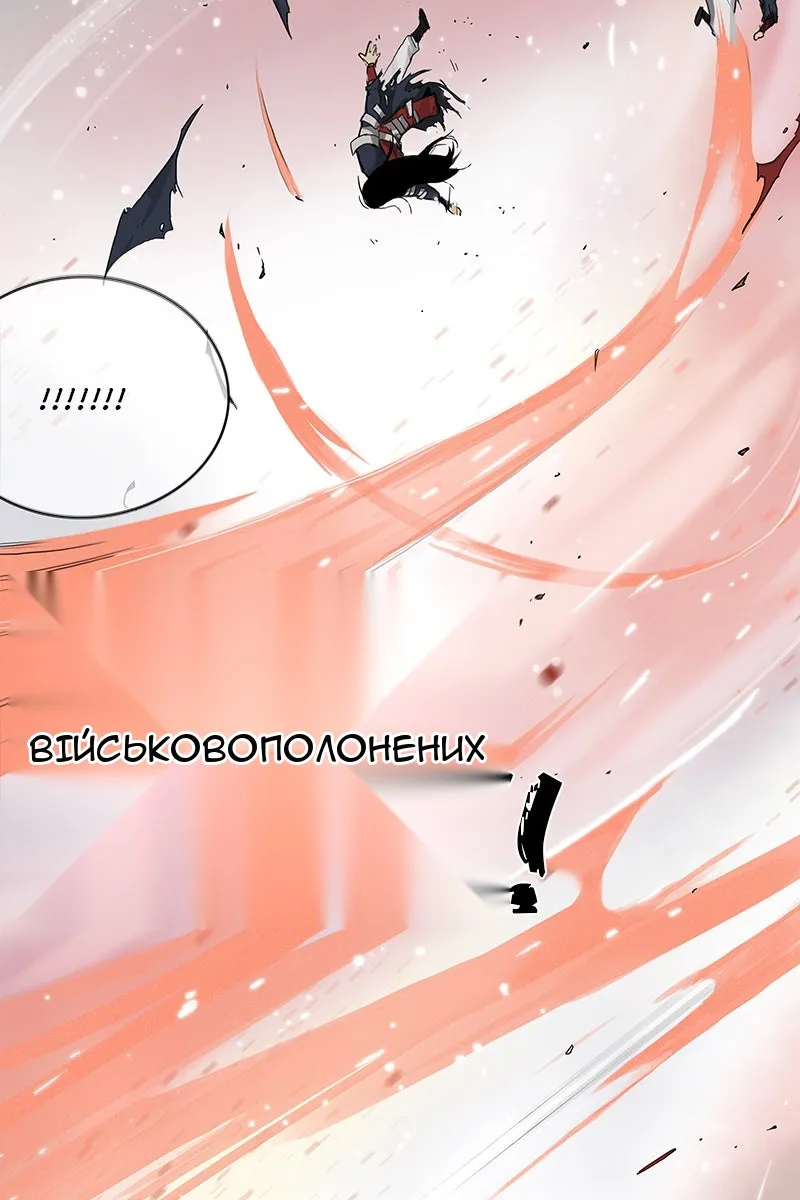 Сторінка 19