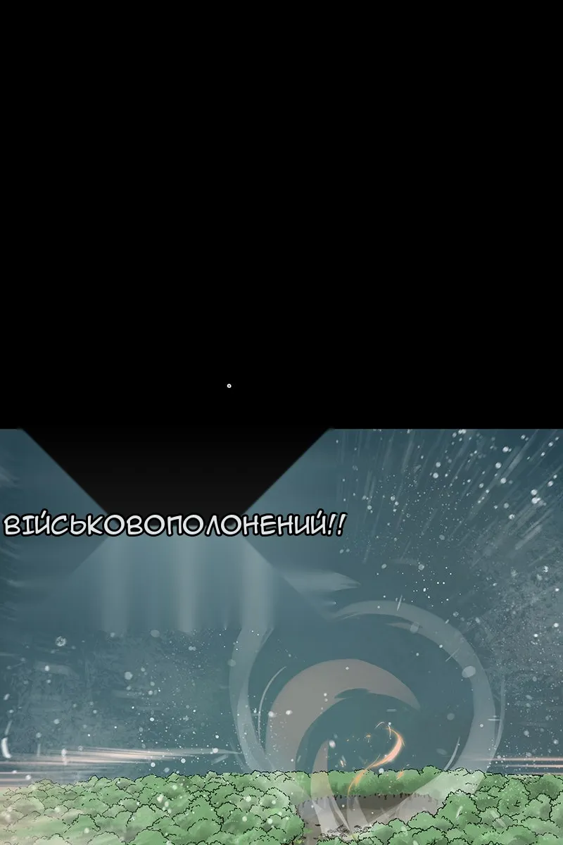 Сторінка 25