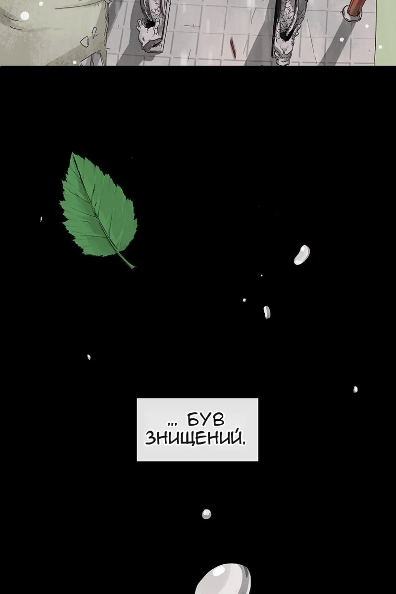 Сторінка 28