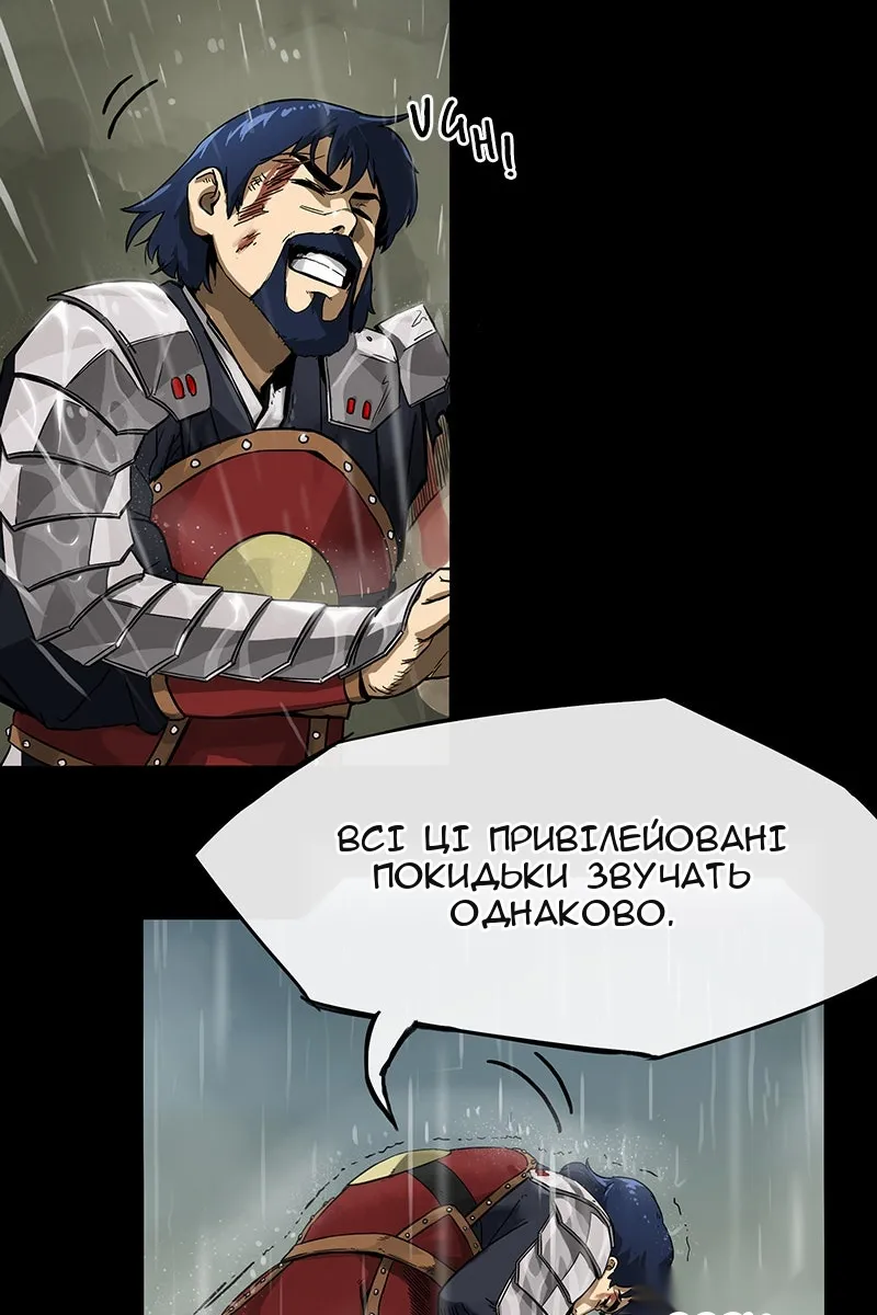 Сторінка 35