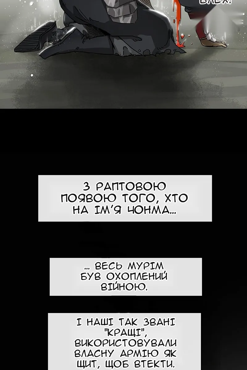 Сторінка 39