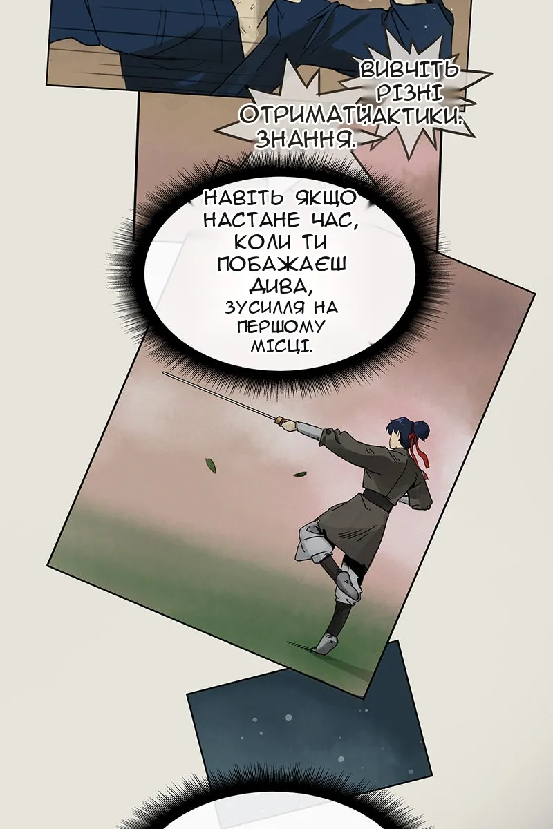 Сторінка 43
