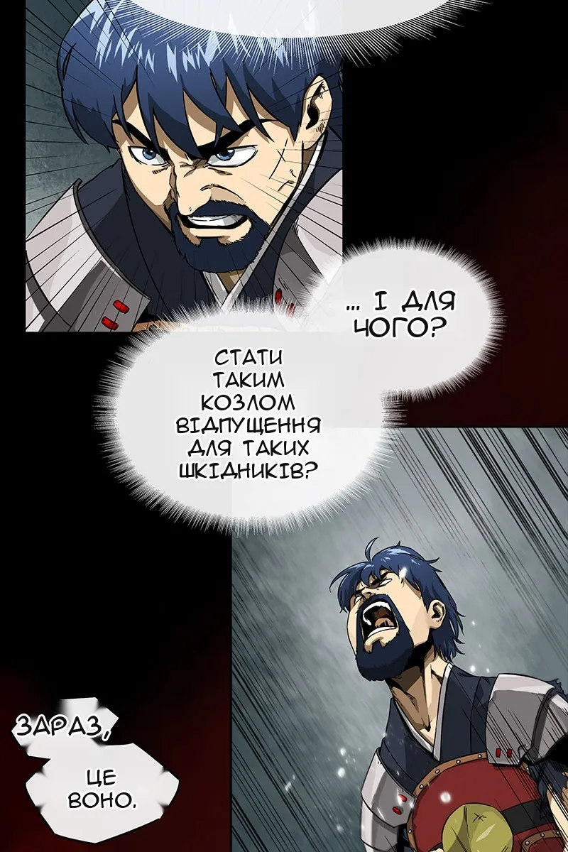 Сторінка 46