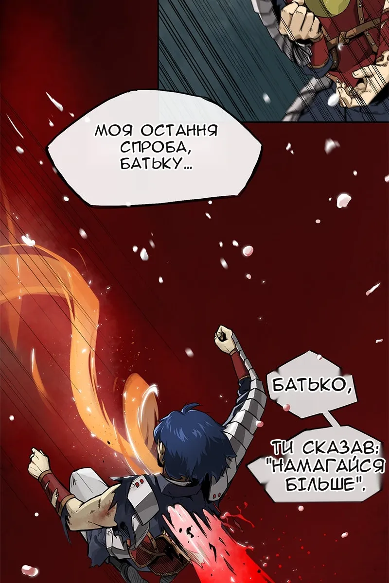 Сторінка 47