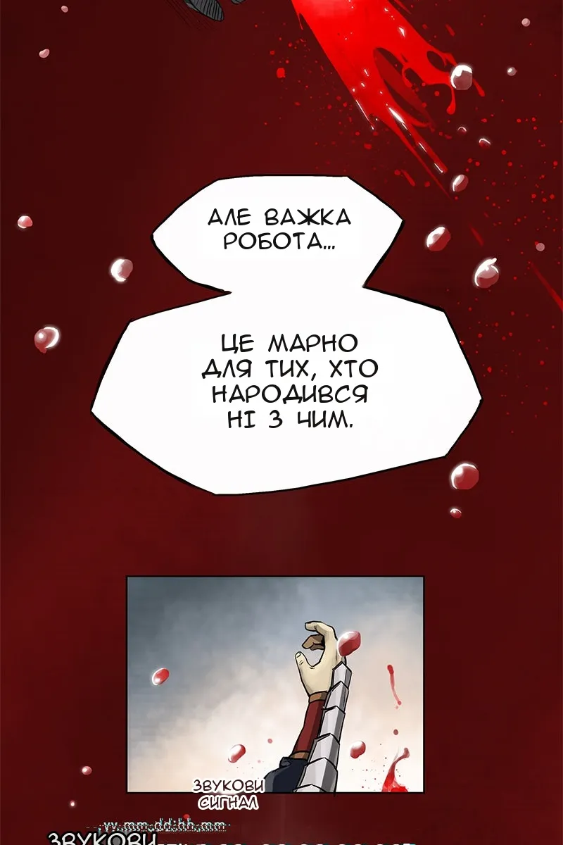 Сторінка 48