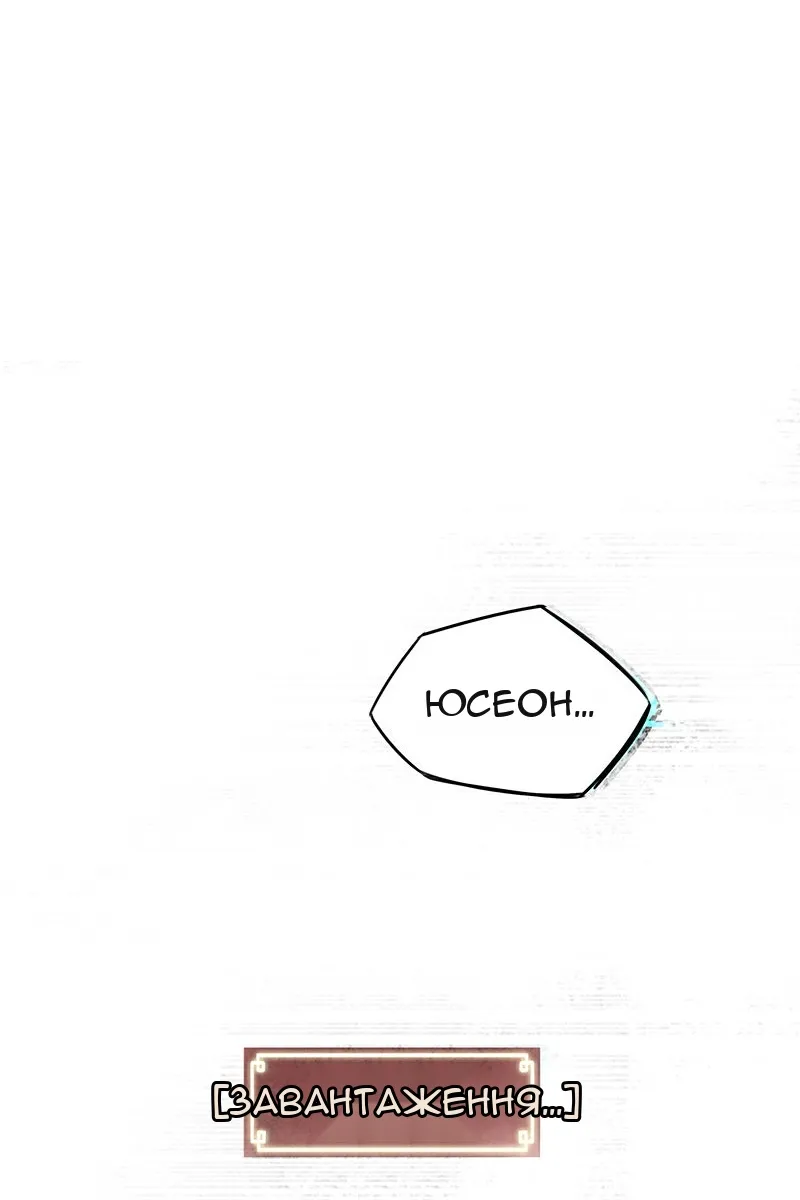 Сторінка 55