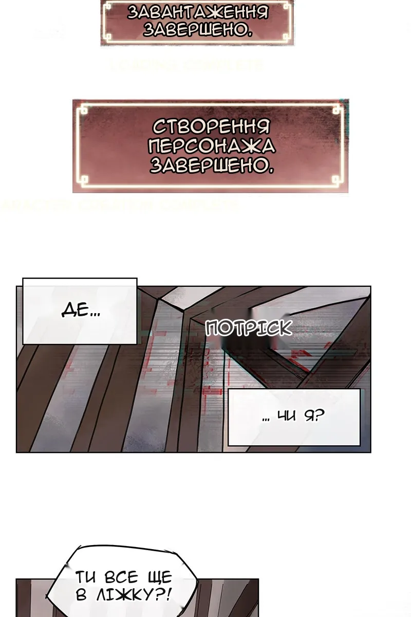 Сторінка 58