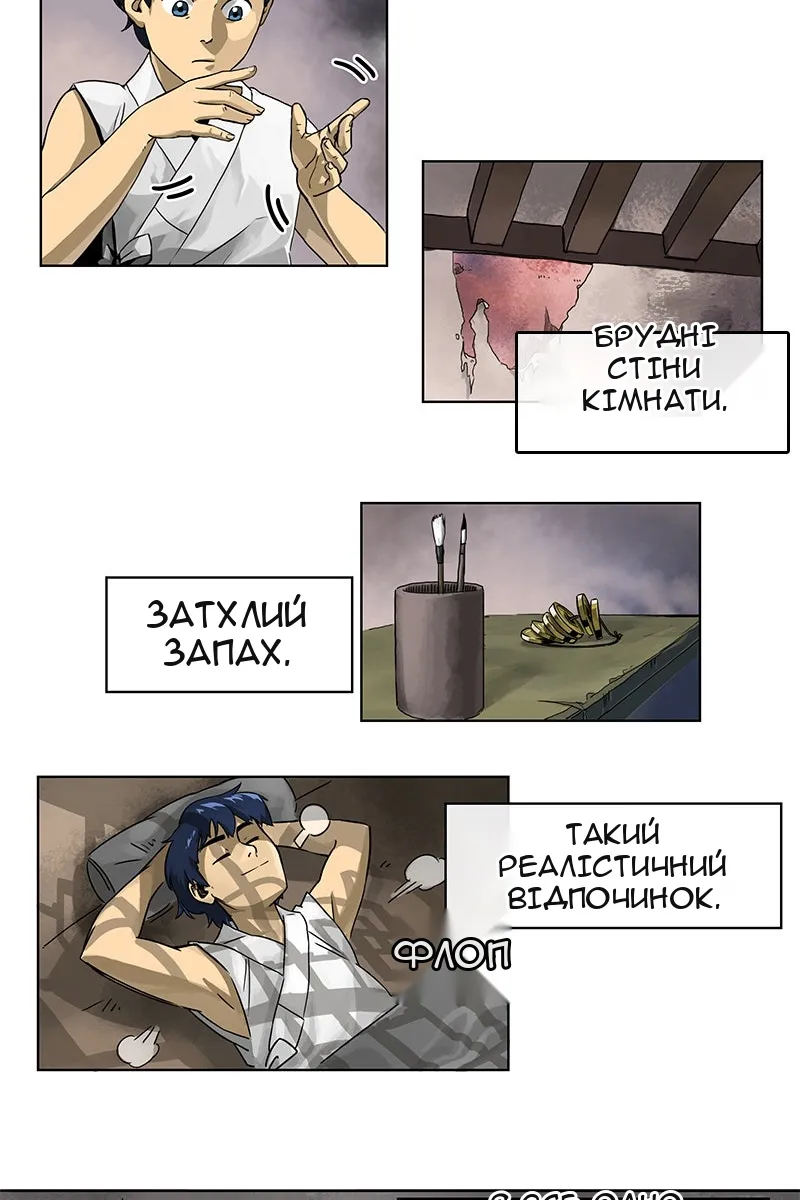 Сторінка 63