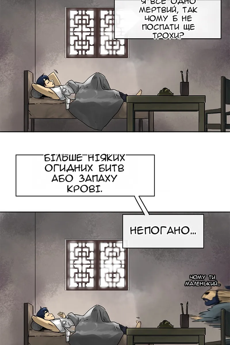 Сторінка 64