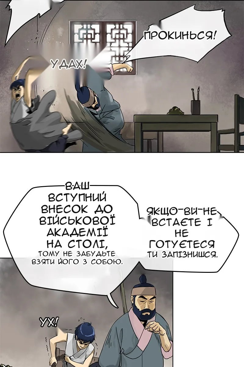 Сторінка 66