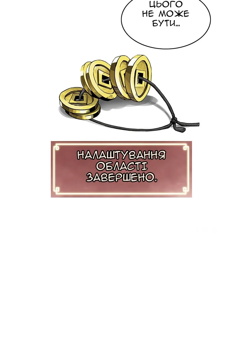 Сторінка 70
