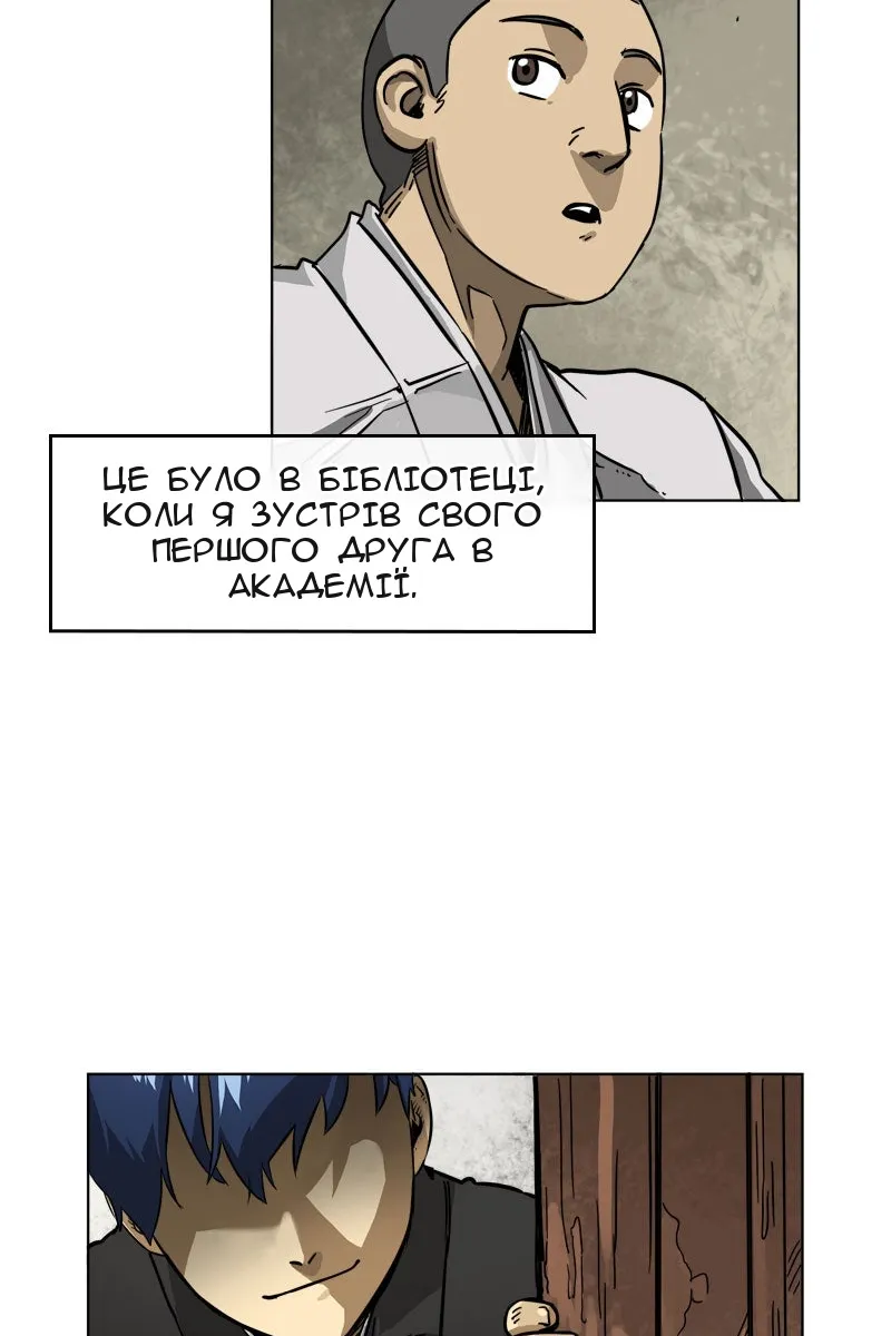 Сторінка 4