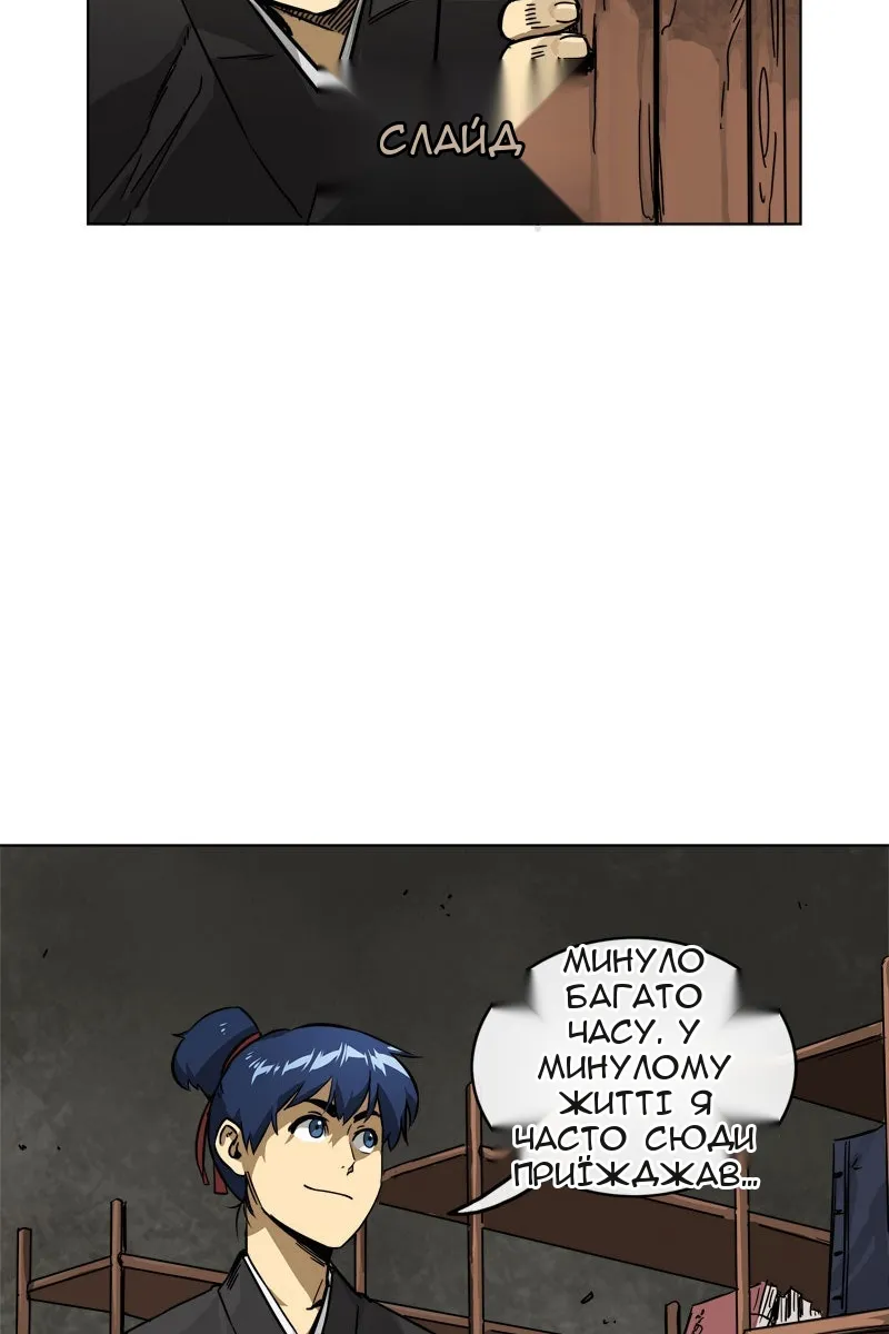 Сторінка 5