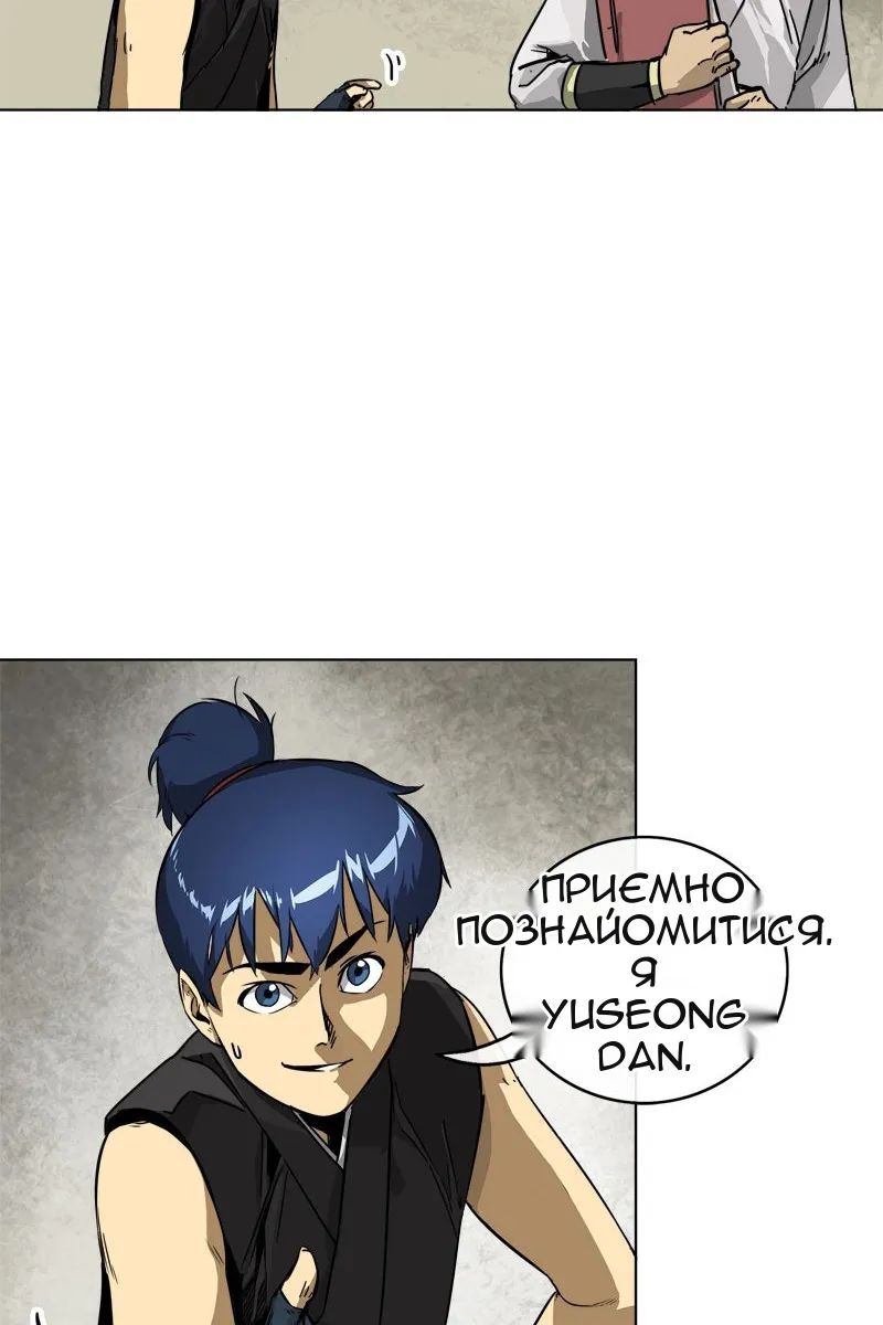 Сторінка 9