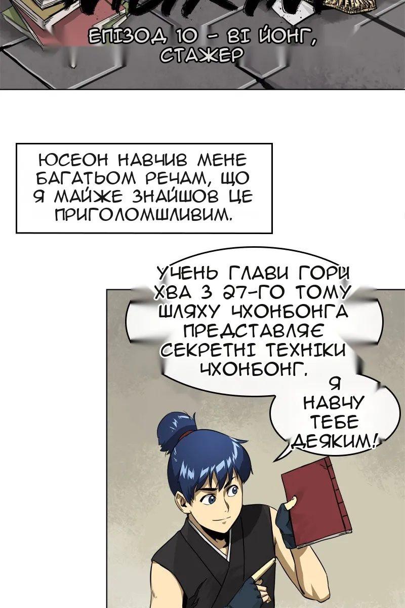 Сторінка 13