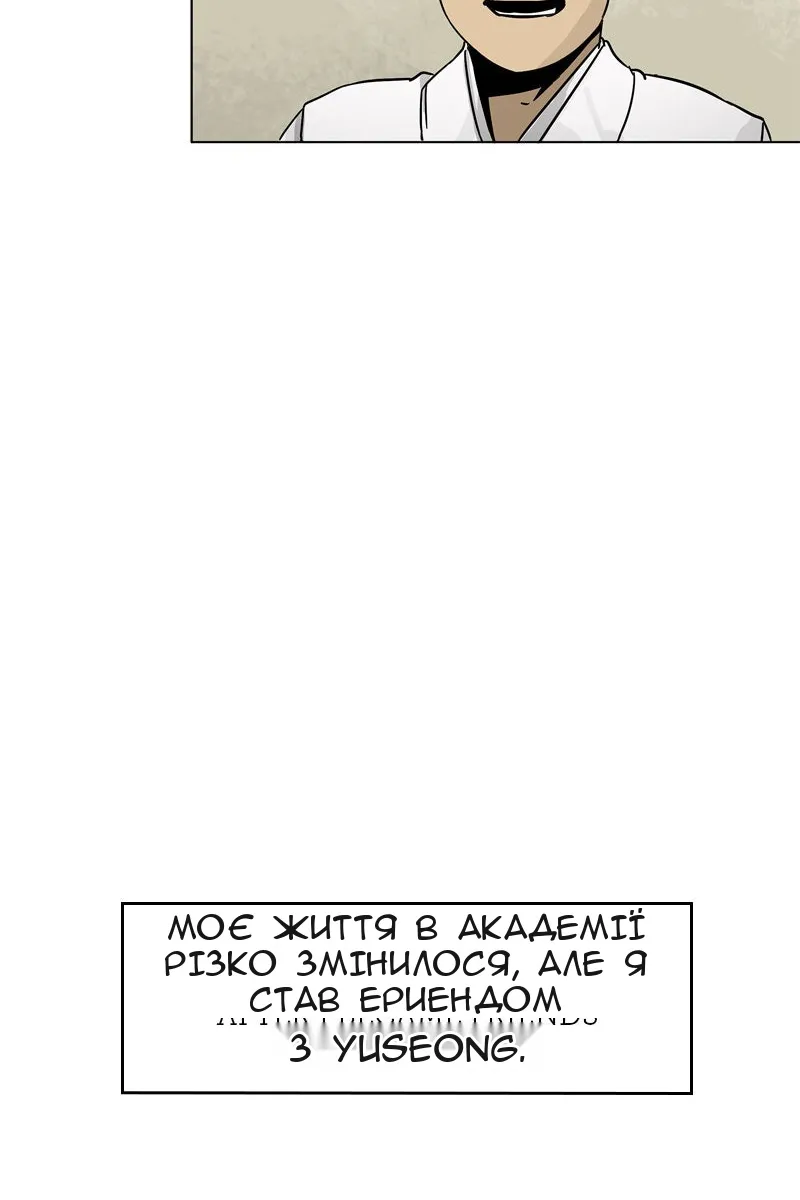 Сторінка 18