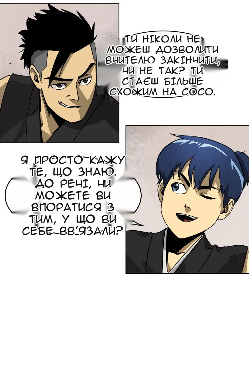 Сторінка 22