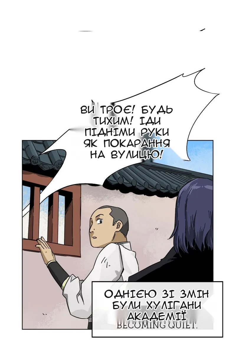 Сторінка 24