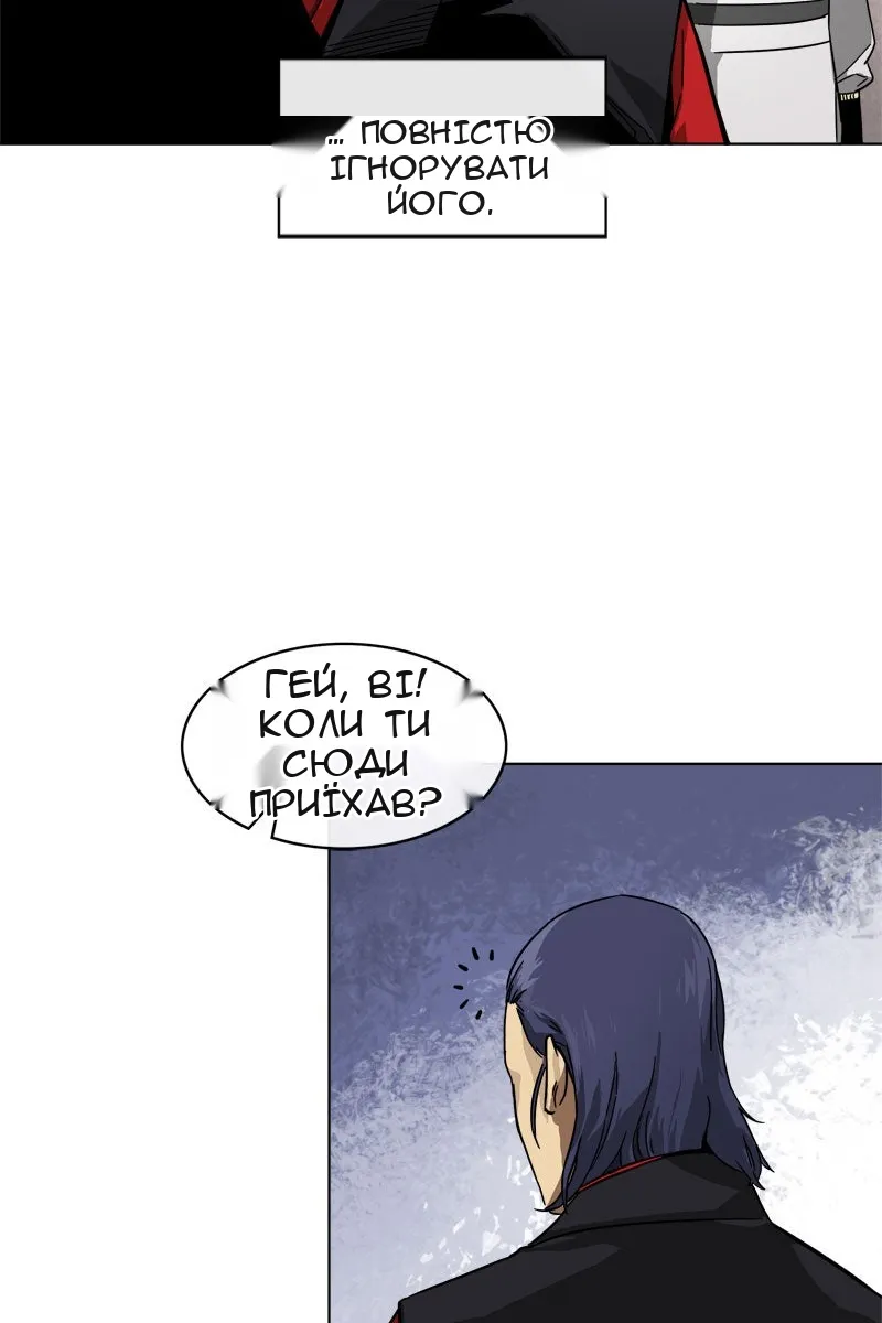 Сторінка 28