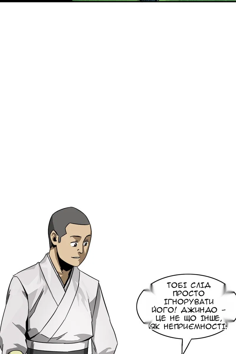 Сторінка 34