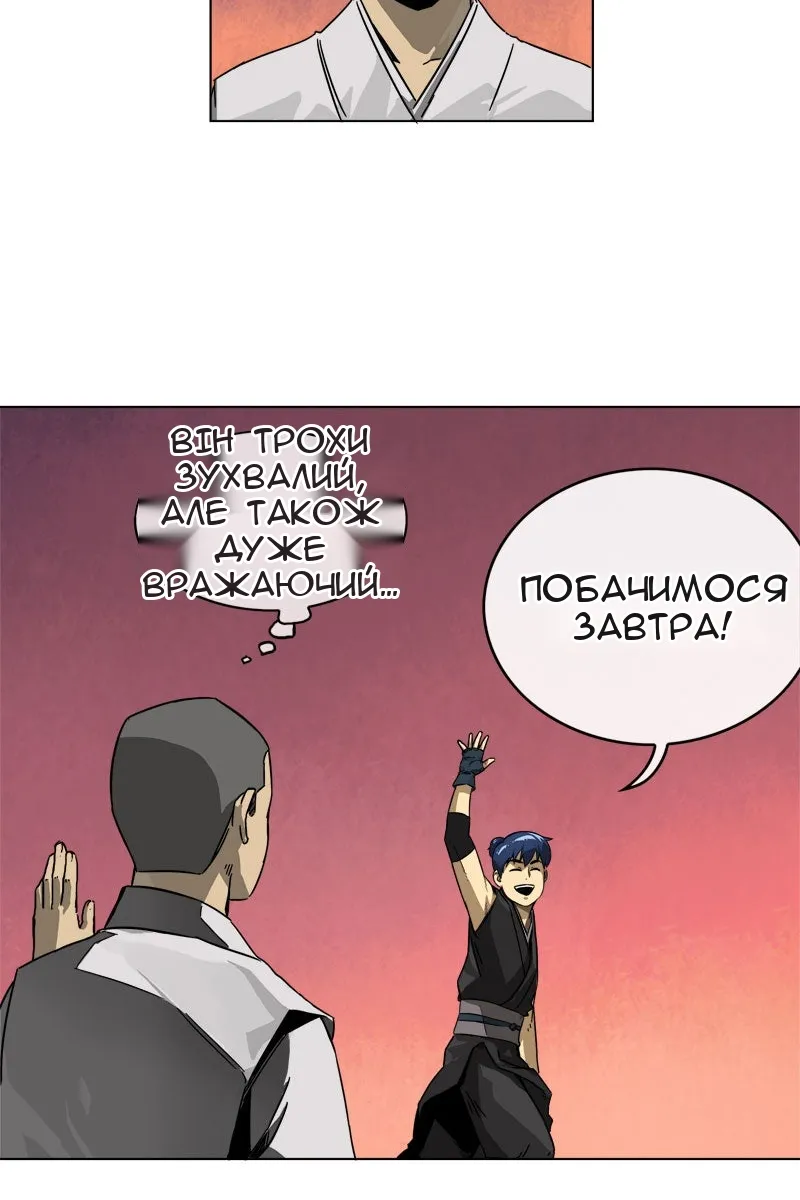 Сторінка 39