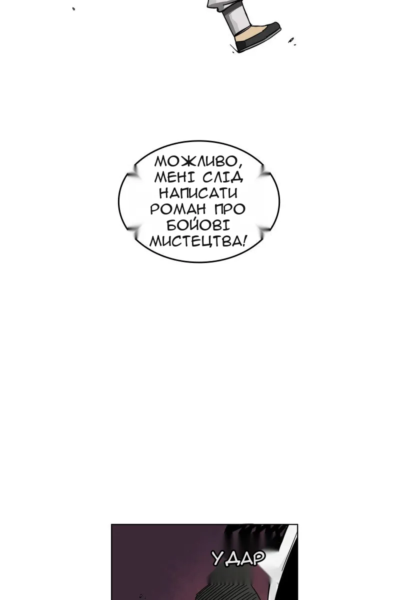 Сторінка 41