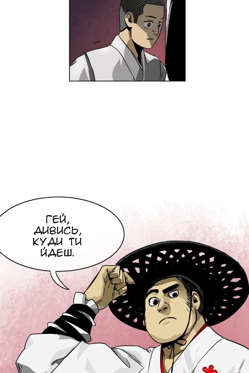 Сторінка 42