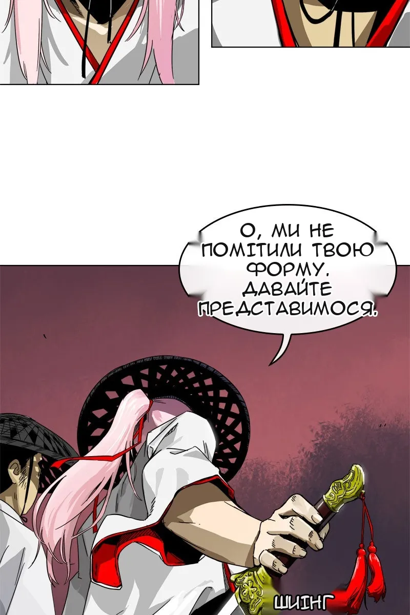 Сторінка 45