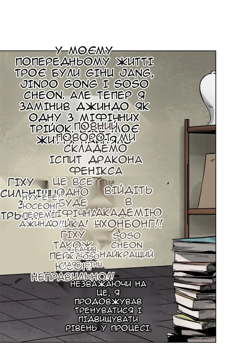 Сторінка 3