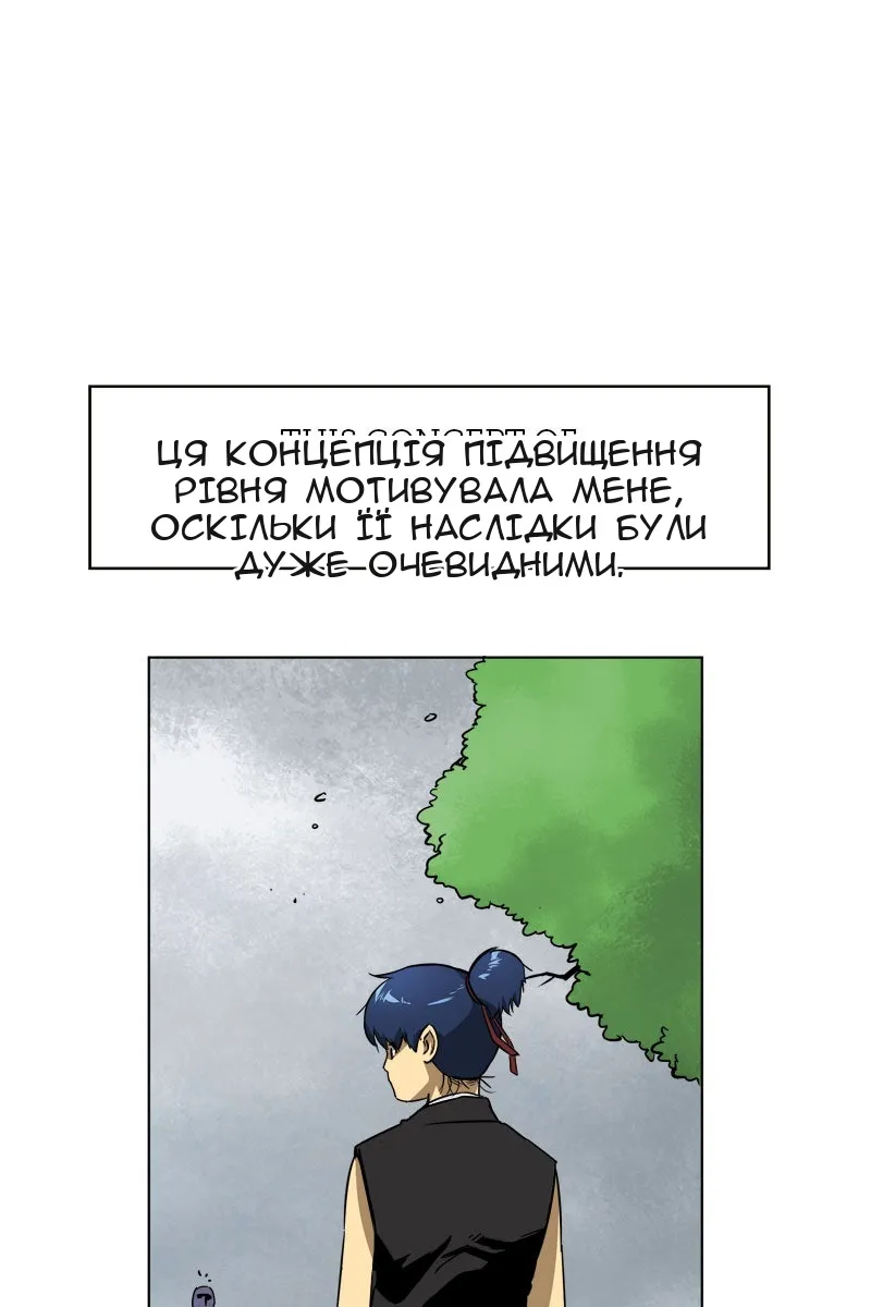 Сторінка 4