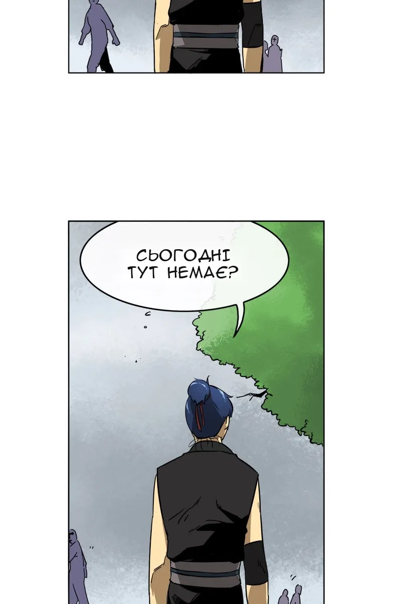 Сторінка 5