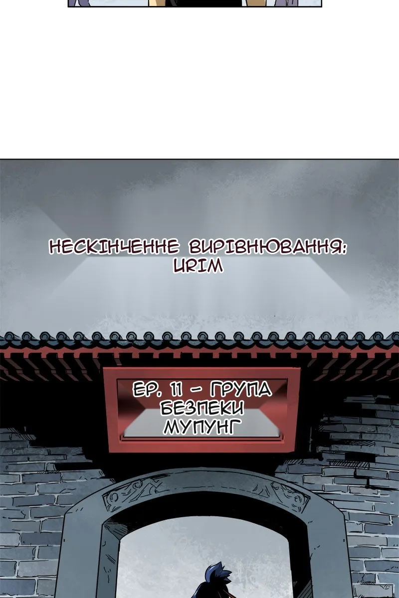 Сторінка 6