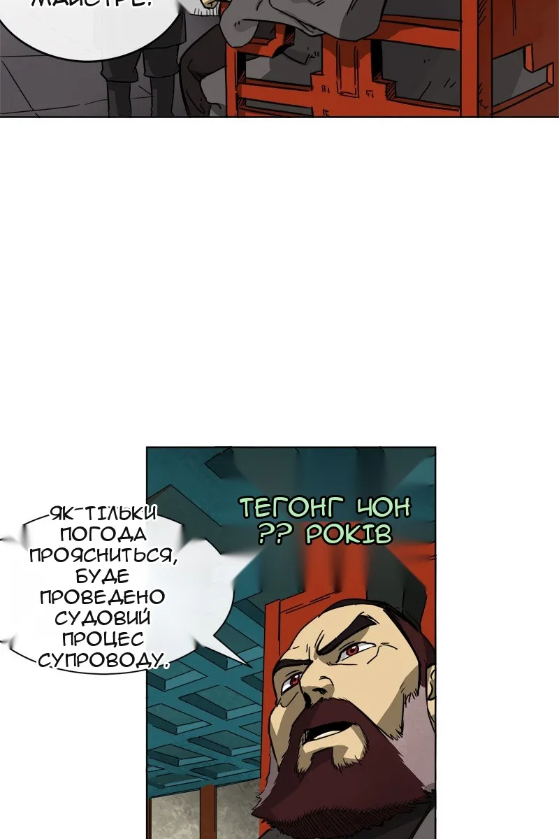 Сторінка 9