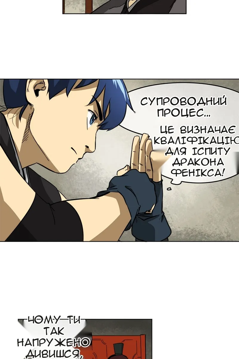 Сторінка 10