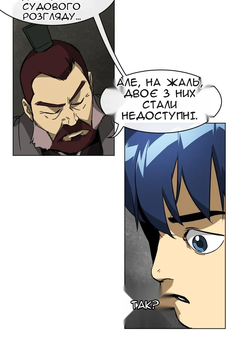 Сторінка 13