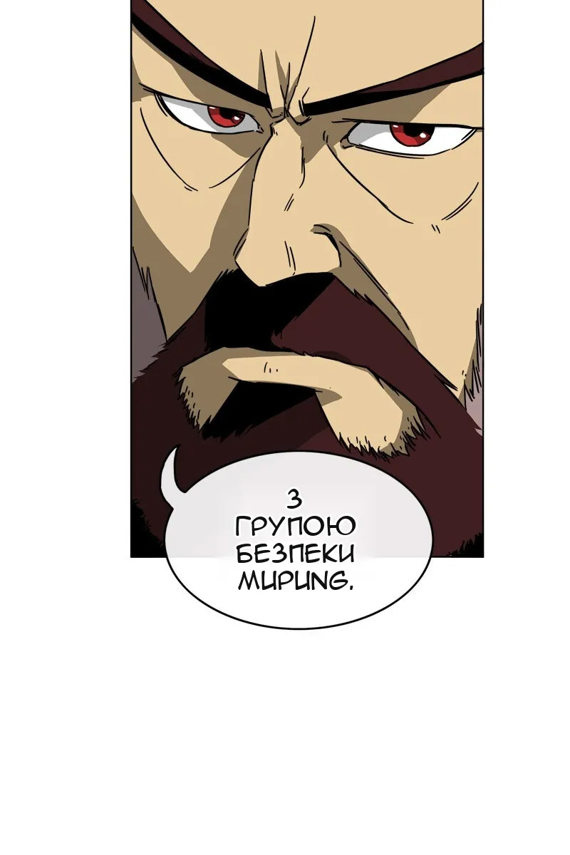 Сторінка 15