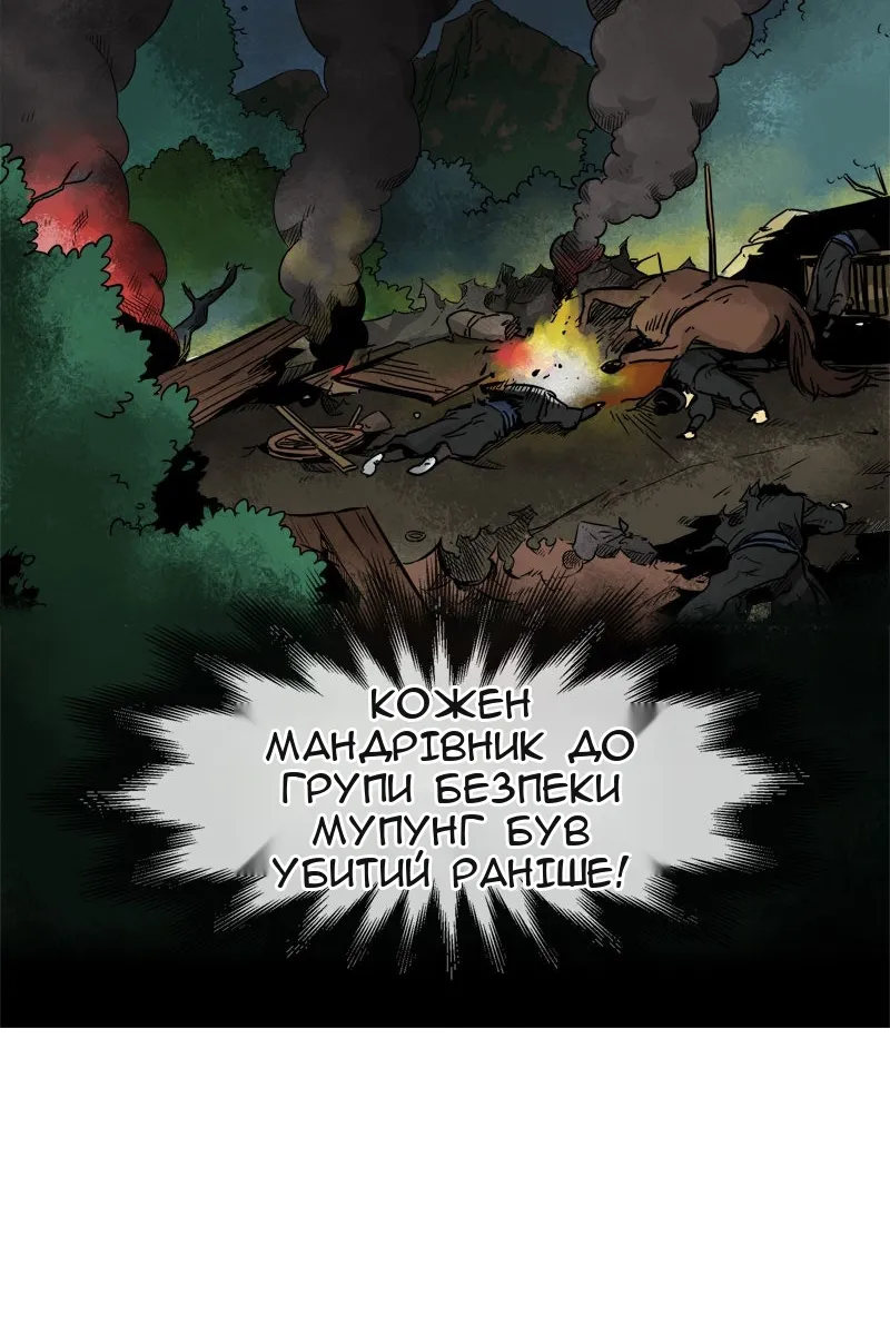 Сторінка 17