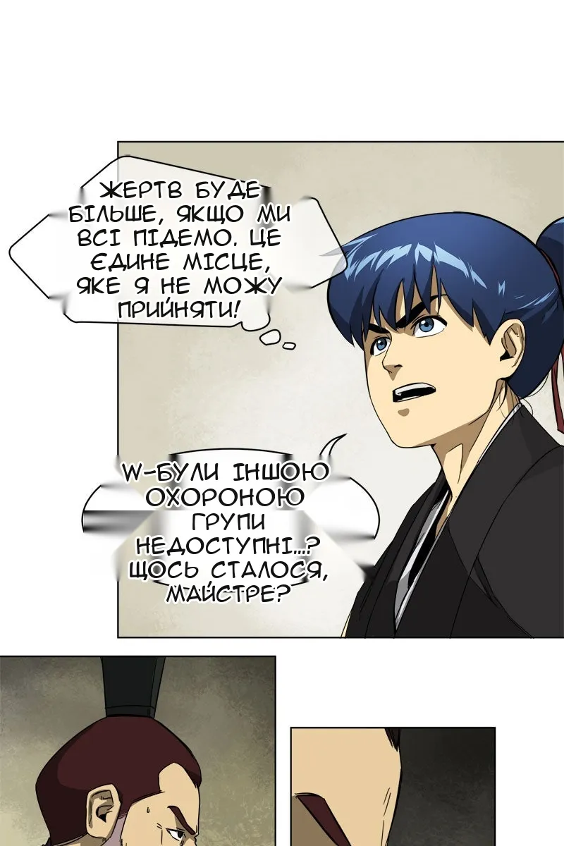 Сторінка 18