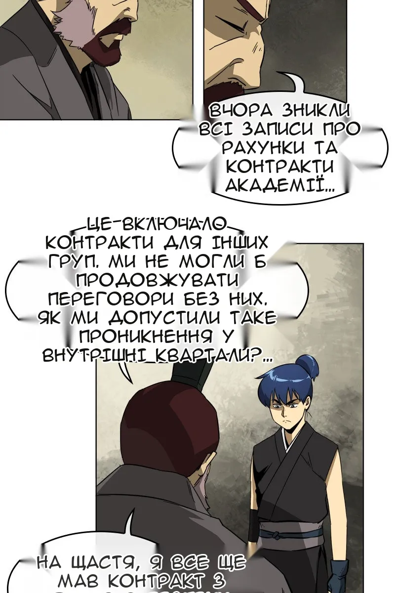 Сторінка 19