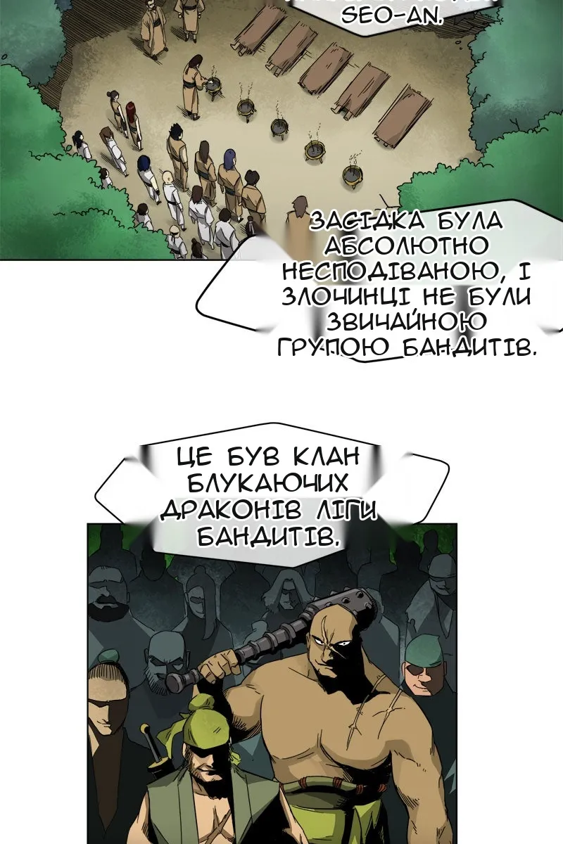 Сторінка 22