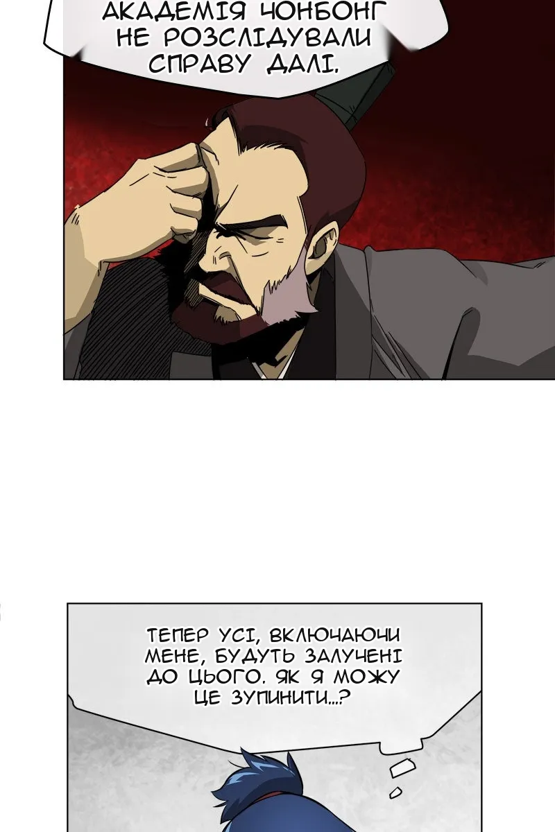 Сторінка 24