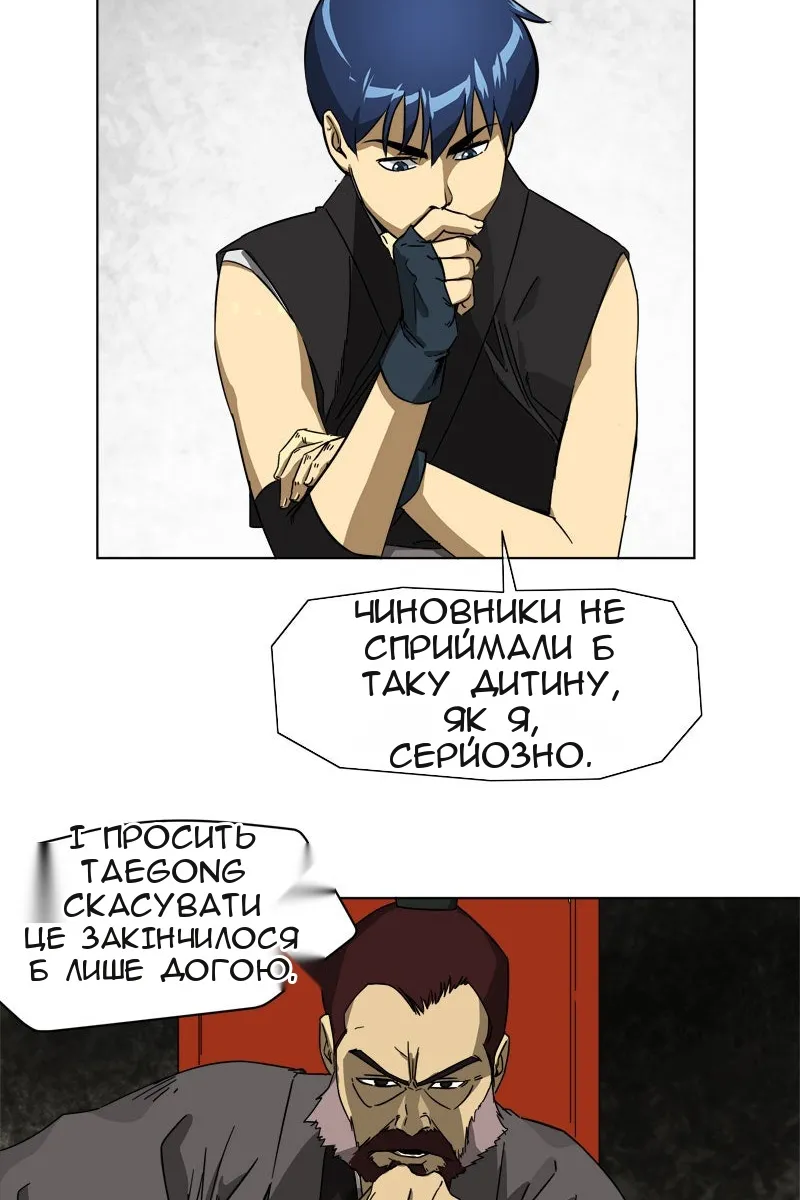 Сторінка 25