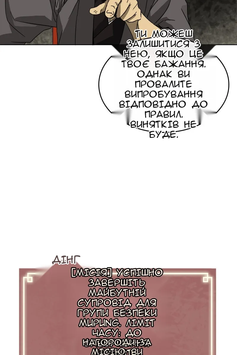 Сторінка 26
