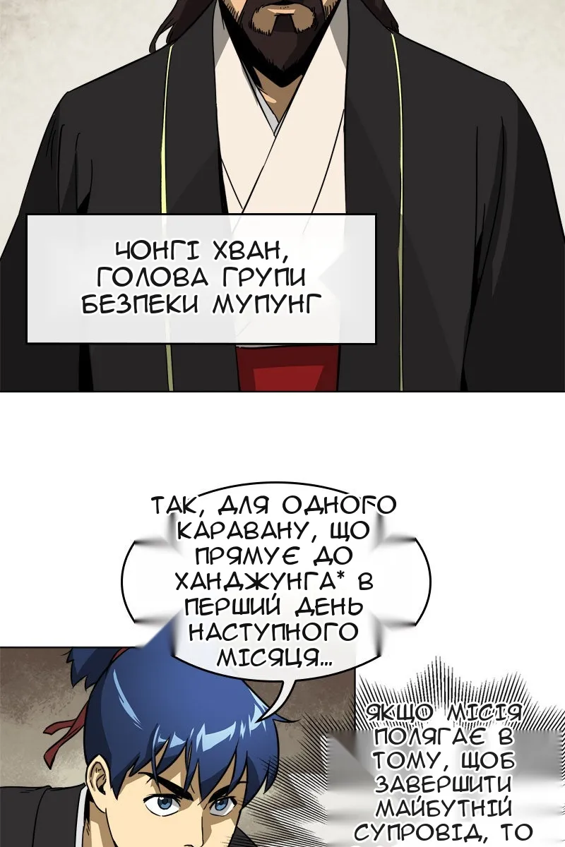 Сторінка 35